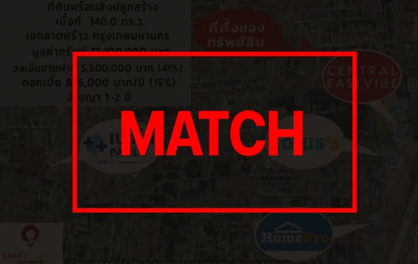 แก้B2082 (1)