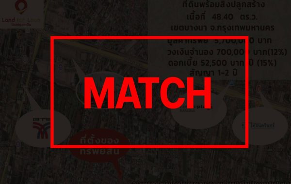 B2306 match