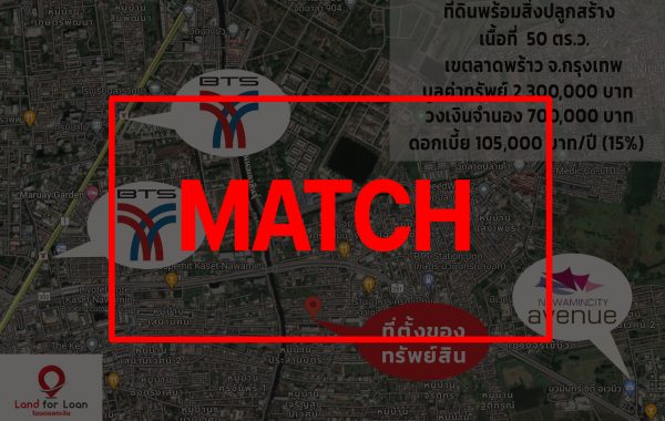 MATCH