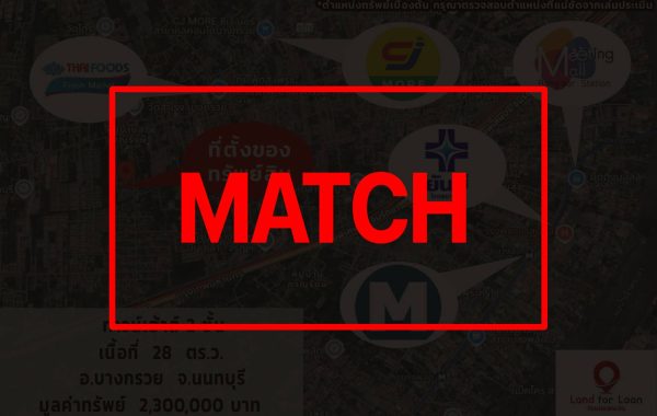 MATCH2939