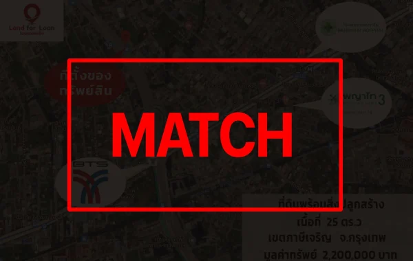 ทฟะแ้_1