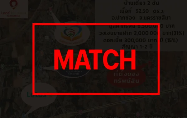 b2391 match