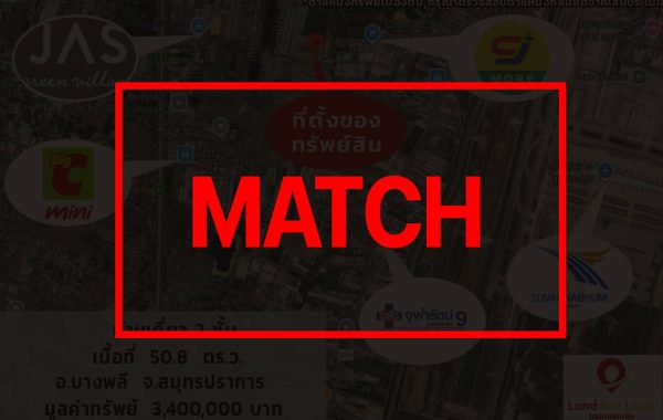 maTCH3241