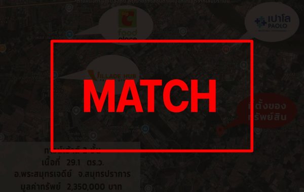 mach2749
