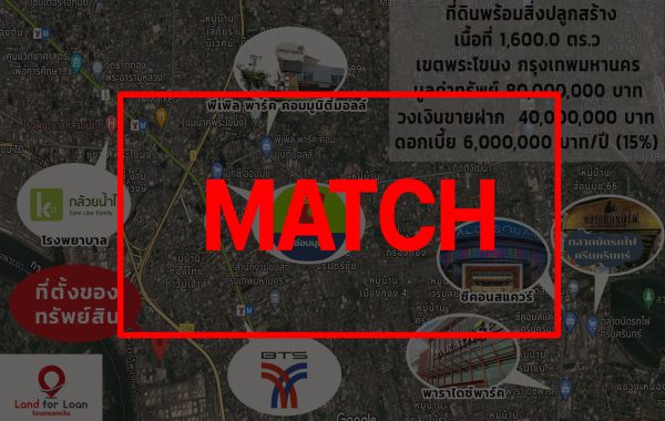 map673match