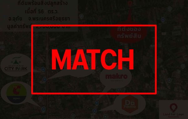 match (1)