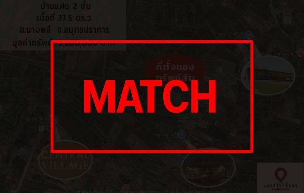 match (1)