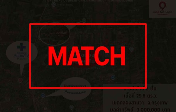 match (1)