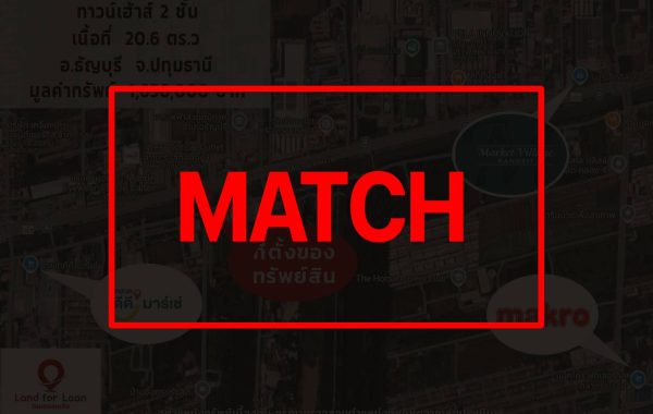 match (1)
