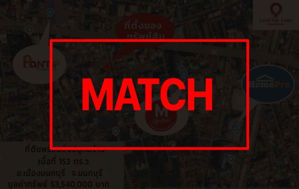 match (1)