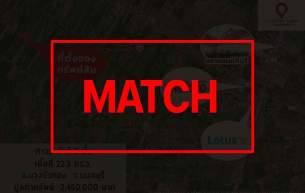 match (1)