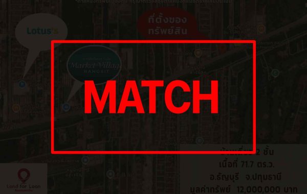 match (1)