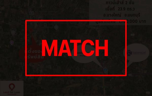 match (1)