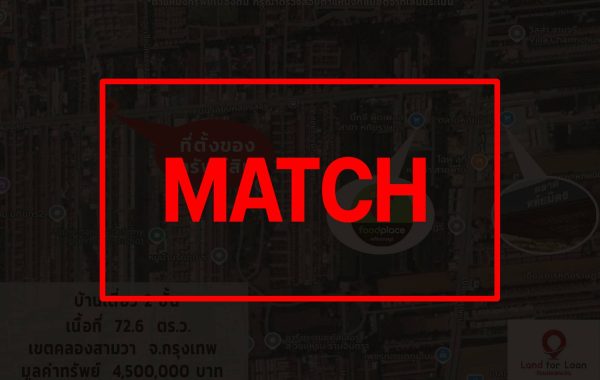 match (1)