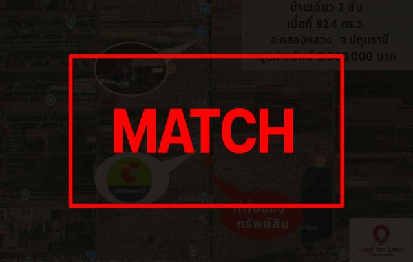 match (1)