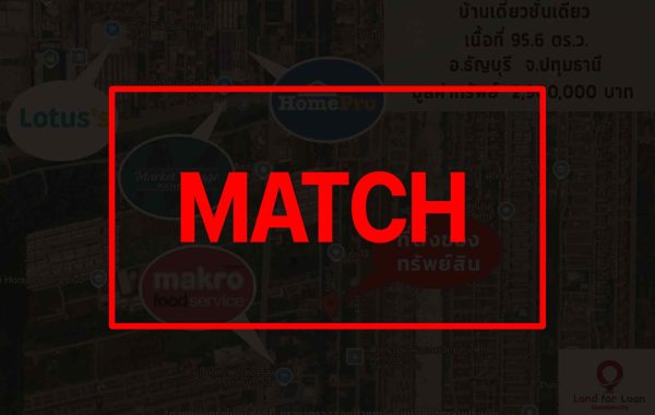 match (1)
