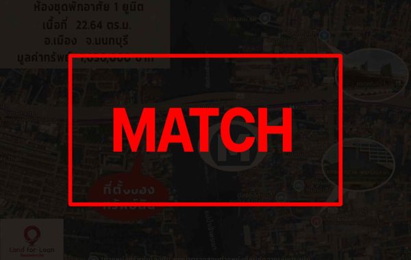 match (1)