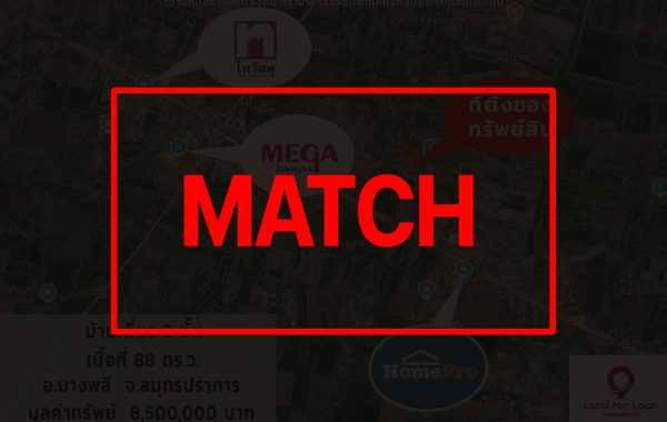 match (1)