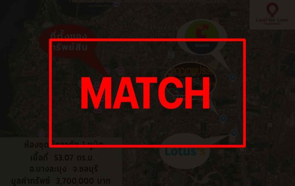 match (1)