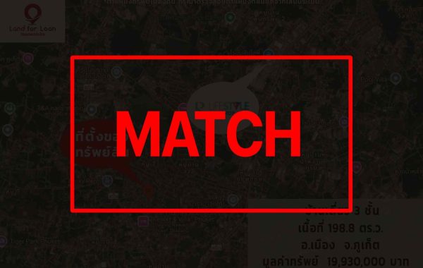 match (1)