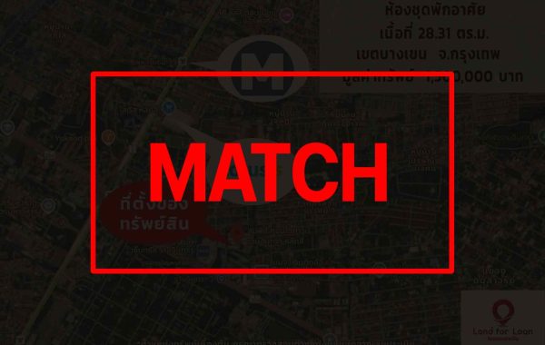 match (1)