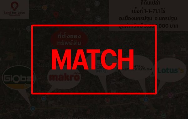 match (1)