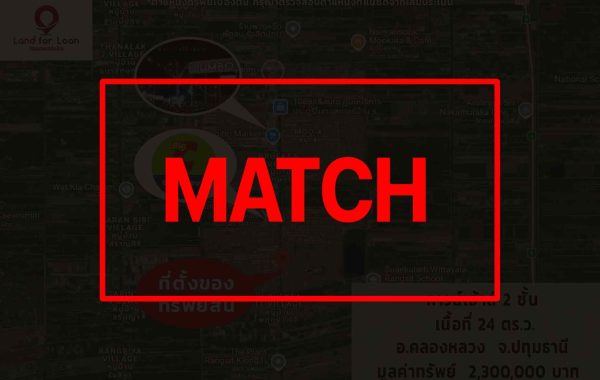 match (1)