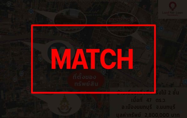 match (1)