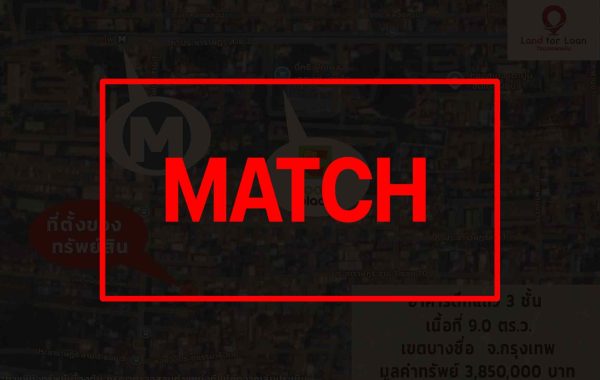 match (1)