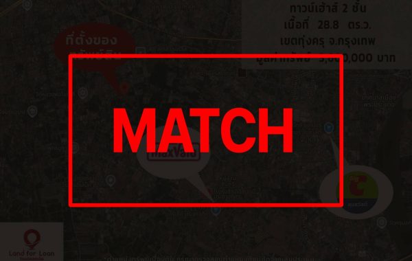 match (1)
