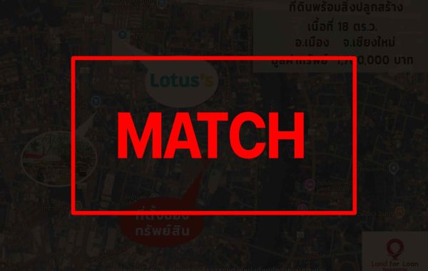 match (1)