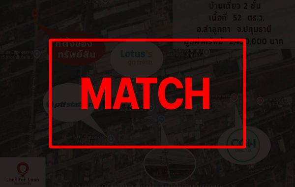 match (1)
