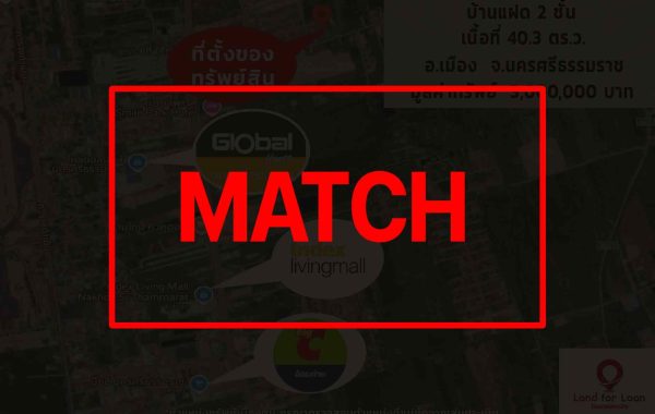 match (1)