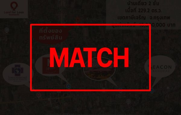 match (1)