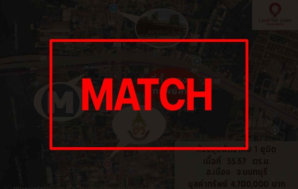 match (1)