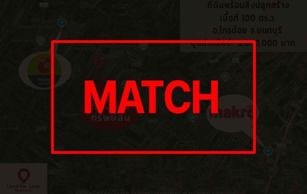 match (1)