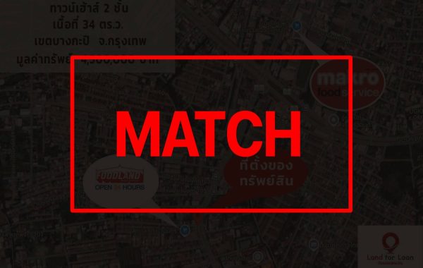 match (1)