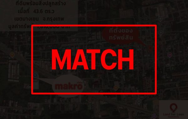 match (1)