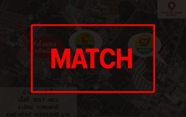 match (1)