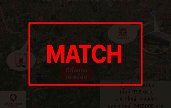 match (1)