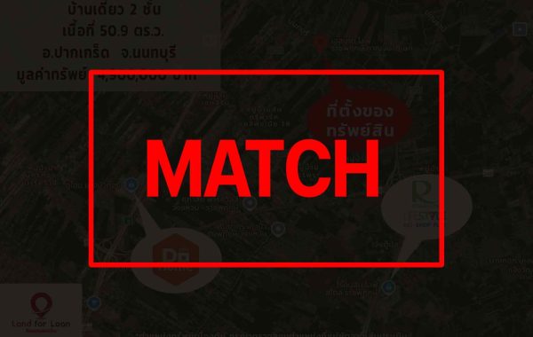 match (1)