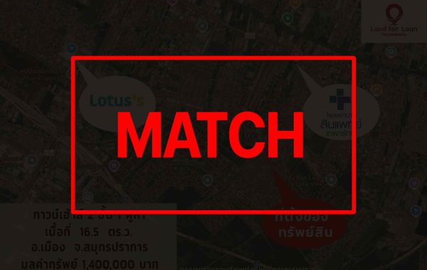 match (1)