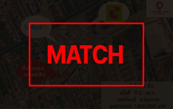 match (1)