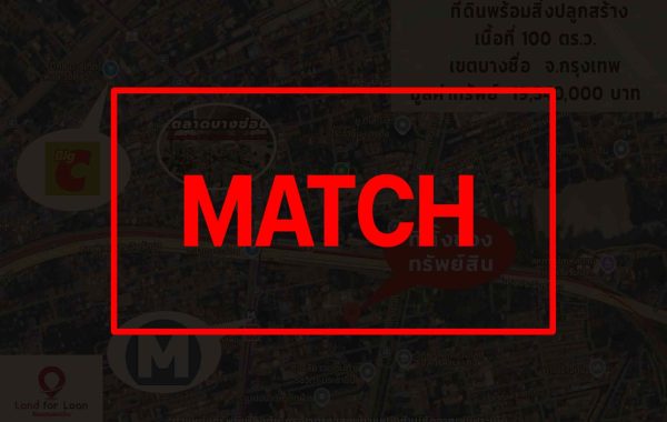 match (1)