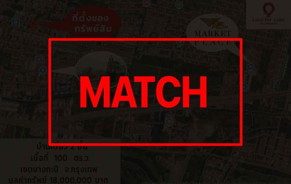 match (1)