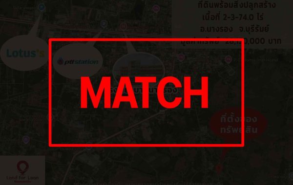 match (1)