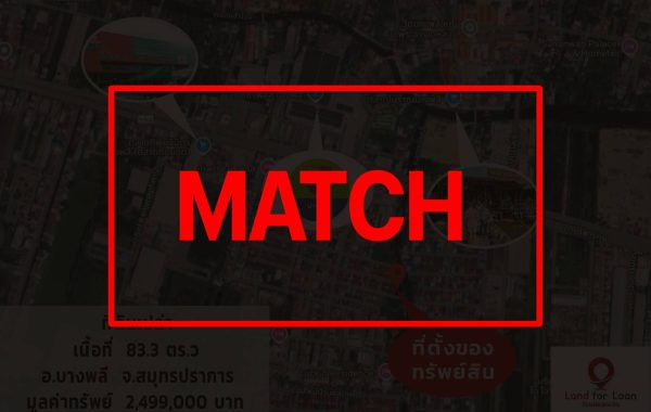 match (1)