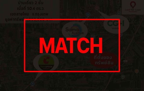 match (1)