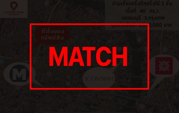 match (1)