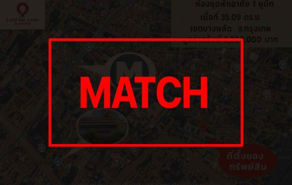 match (1)